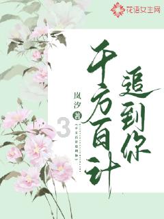 大丛林度假村逃生