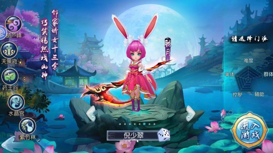 追求卓越 争创一流 谋划新年工作新篇章！