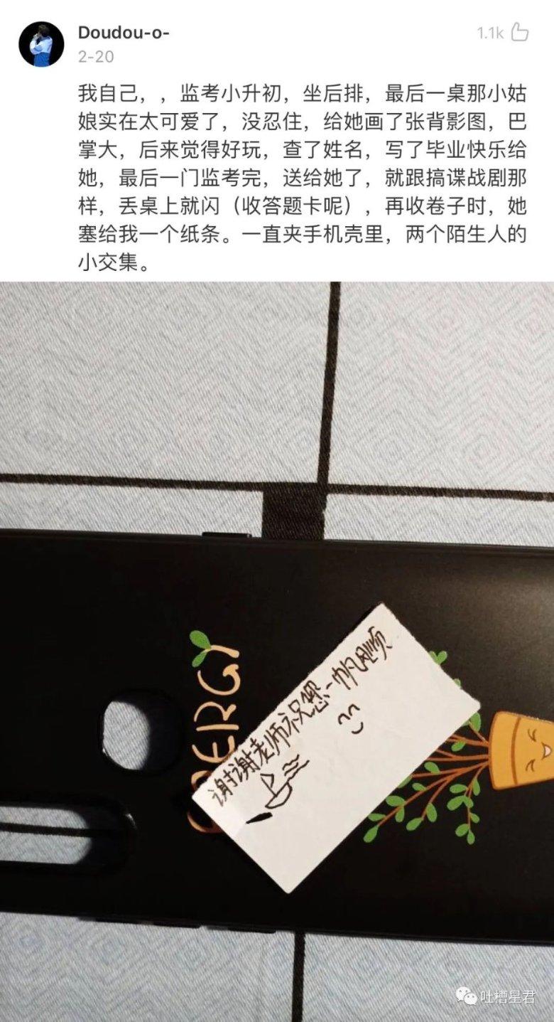 成人高考还没毕业能考教师资格证吗？游戏画面