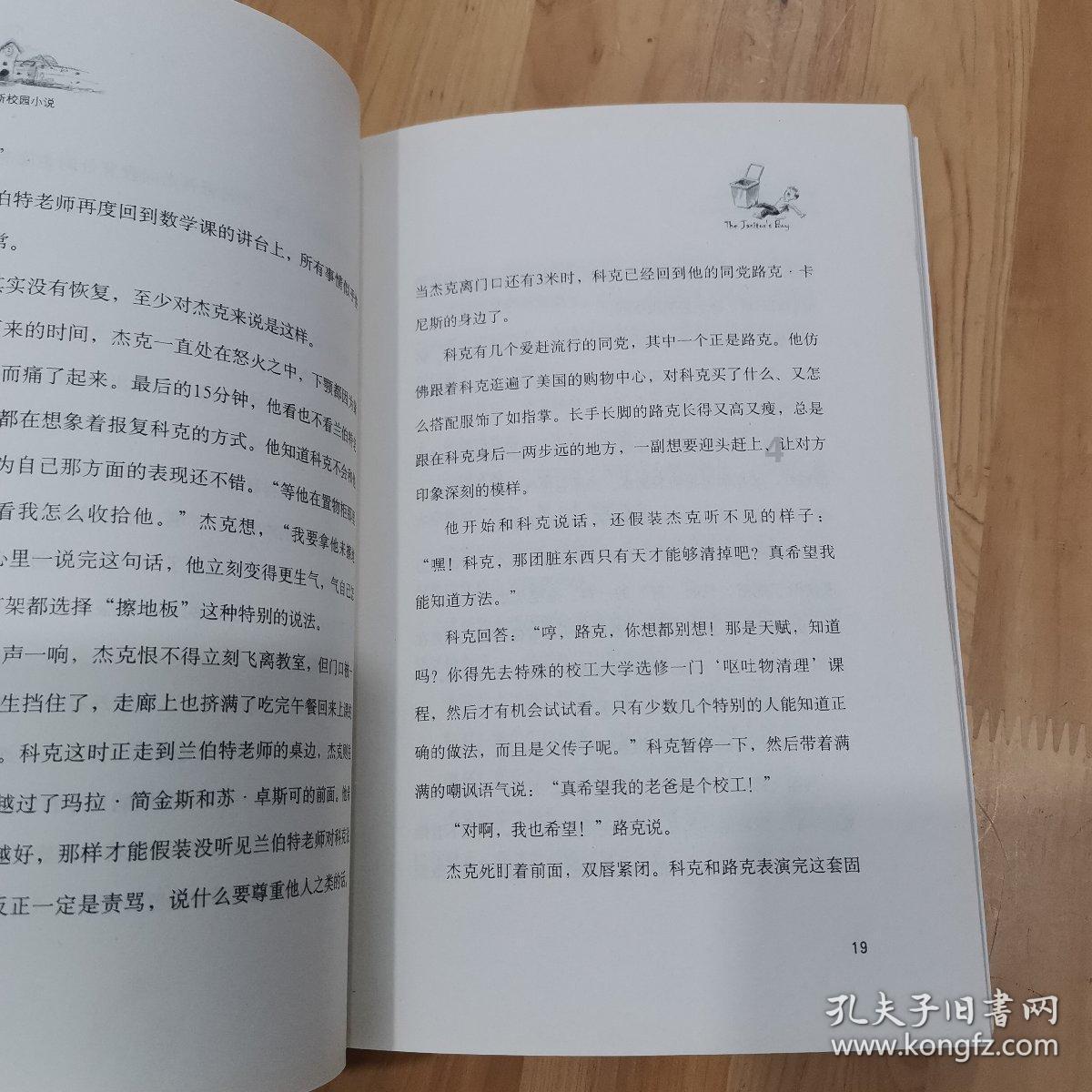 球球大作战下载最新版