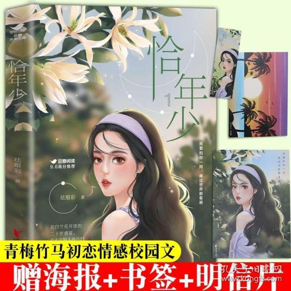 山东儿媳回天津娘家过年 !全家齐上阵装满后备箱