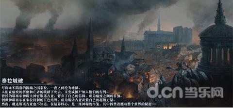 帝国时代2