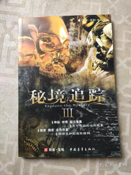 火柴人超能战士