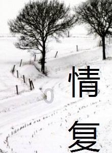 我是孙二谋