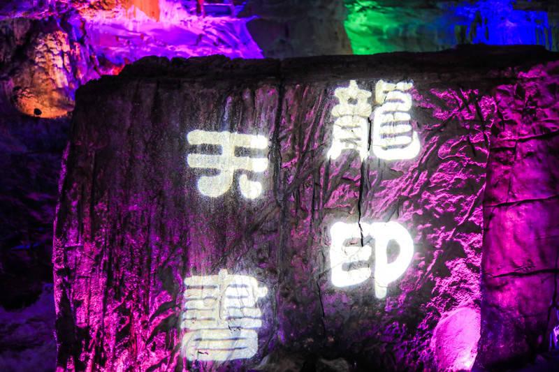 聊城市市场监管局组织收看法规规章宣贯会