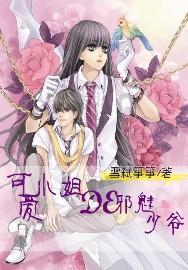 老婆和老公吵架后回娘家了怎么办？游戏画面