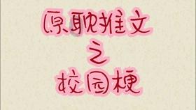 超级坦克联盟2