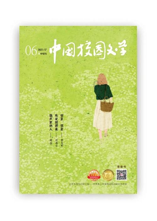 中国象棋启蒙