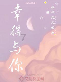 给小怪喂食