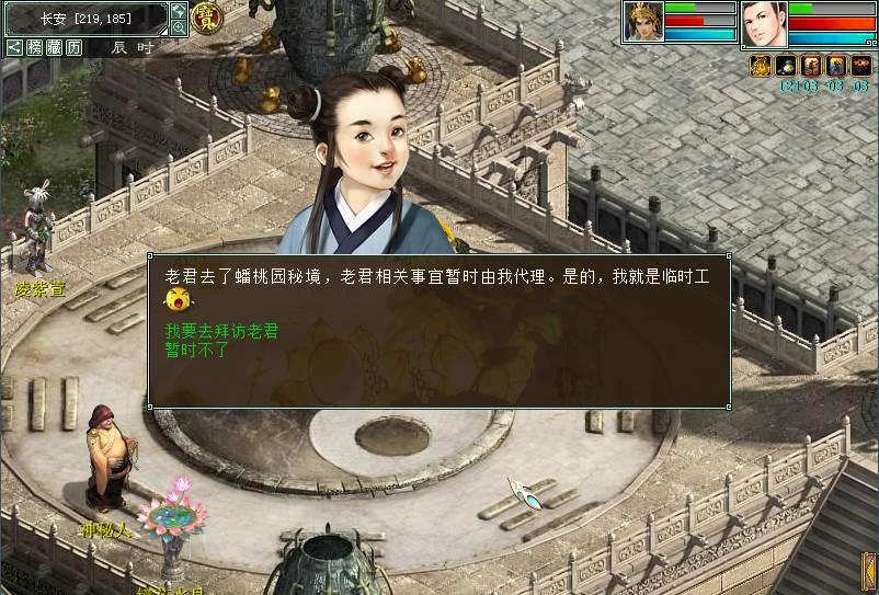 寂静岭5：归乡