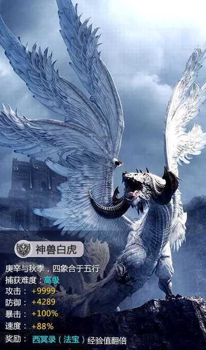 复仇者联盟大冲击