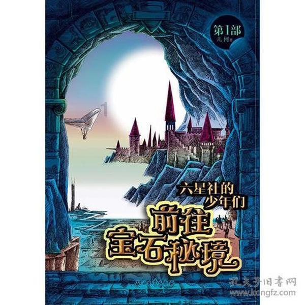 家中有男孩子的,父母不要经常说这四句话,容易对孩子造成伤害