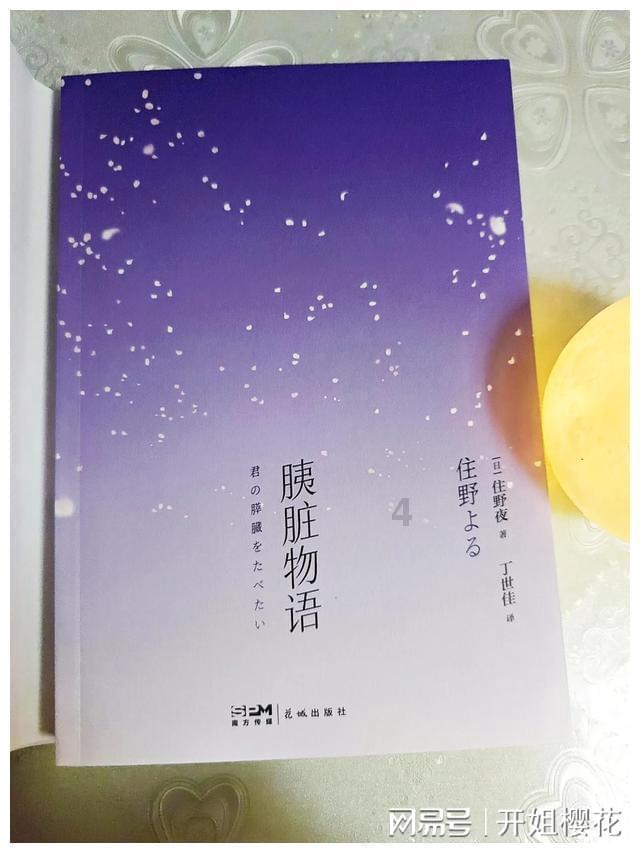 暖阳下的女孩们