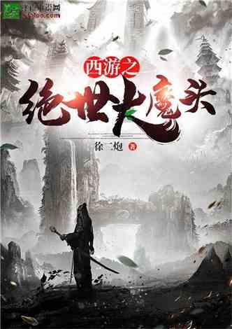 暗黑精灵幽影重重