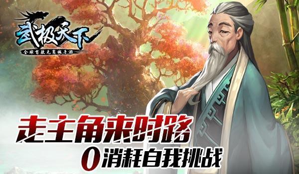 超三国无双4