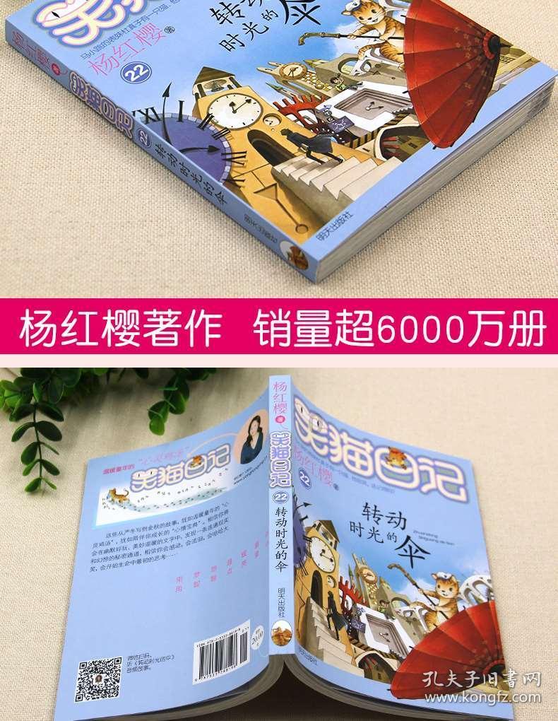 少女安娜的周末