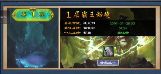 勇士吹泡泡