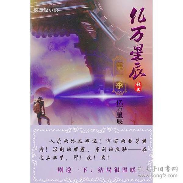 小猪仔要回家
