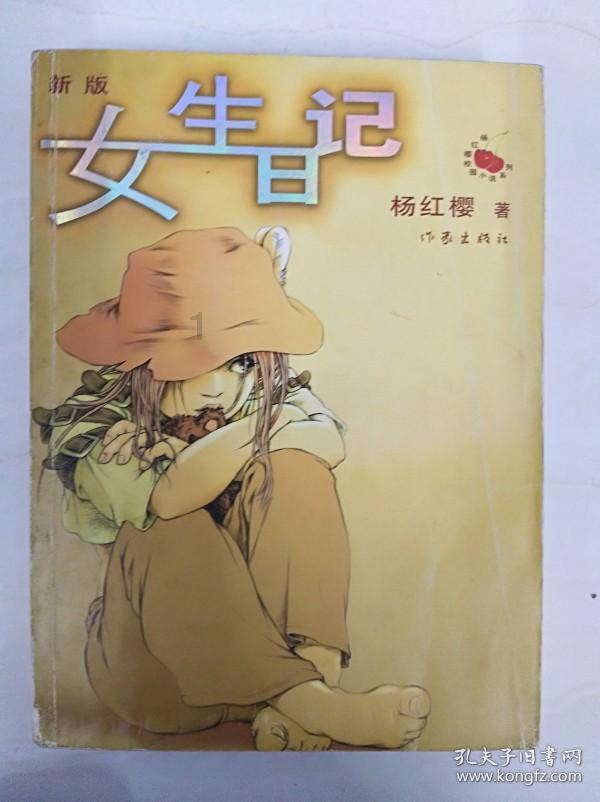 风情万种,情史丰富,54岁单身女神许晴,撩汉无数仍寻真爱