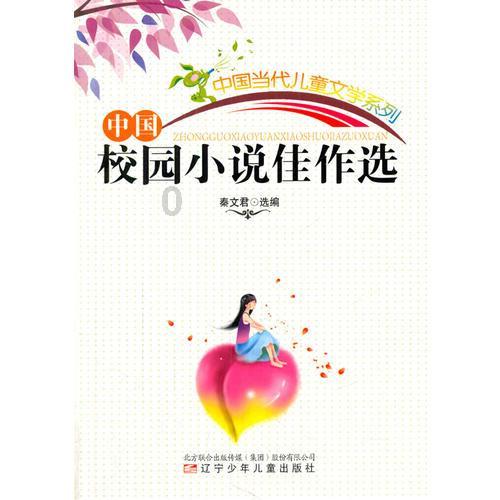 逃离神秘老林