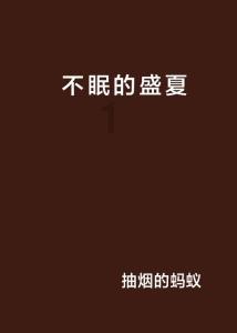 海岛大亨3