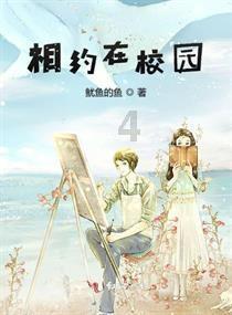 豆娃踢足球