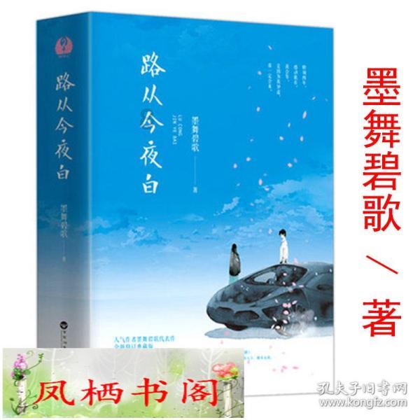 诡秘游戏