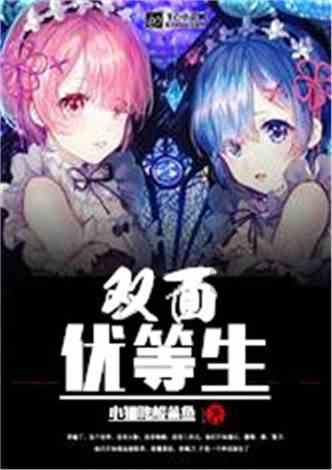小艾比当海军