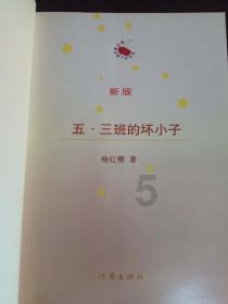 幻世录2