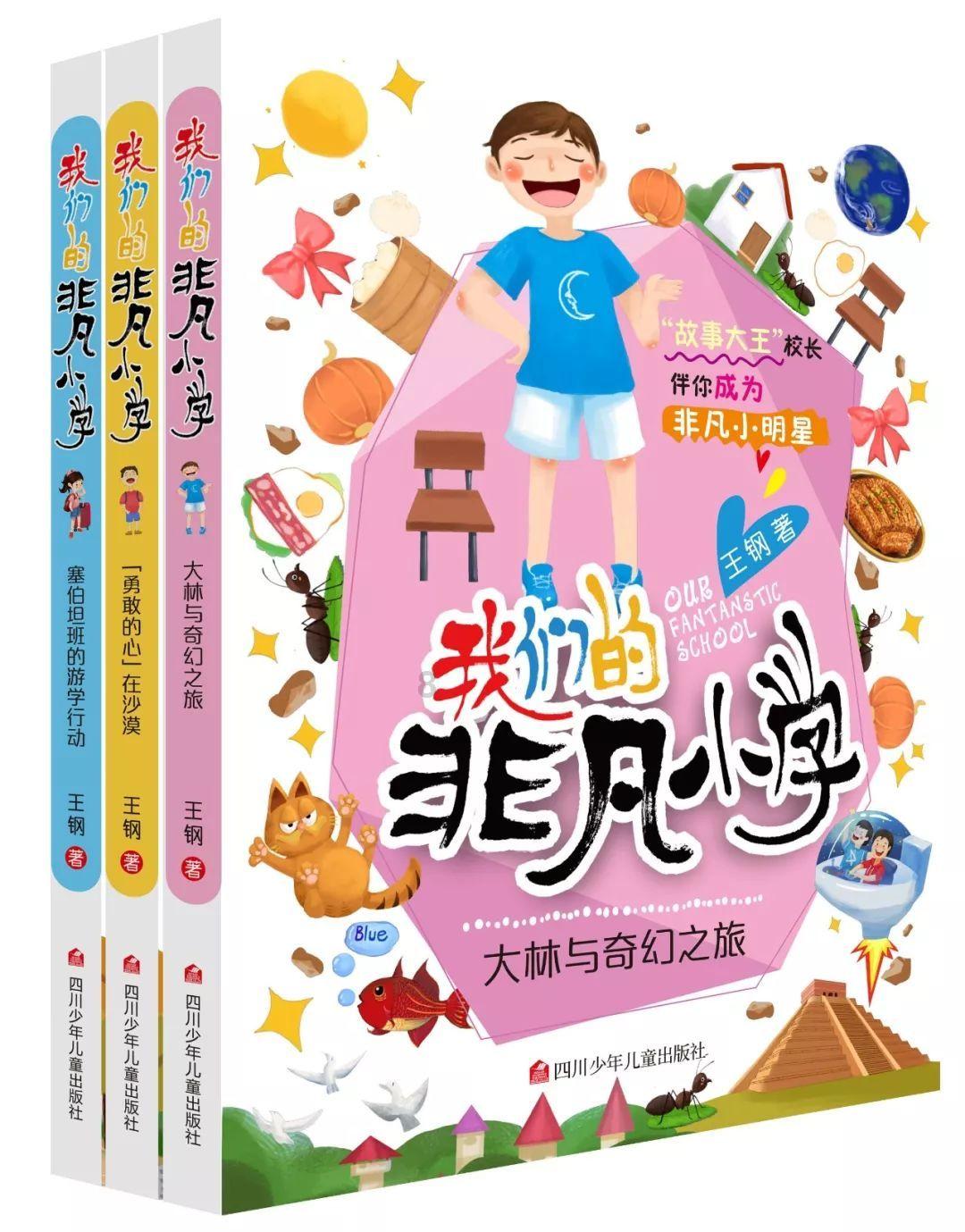 最美司机用生命最后的76秒,挽救24人生命,实在让人感动泪目!