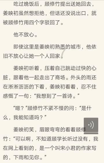 世界杯啦啦队员