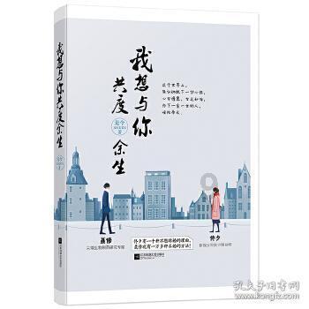 救援男厨师
