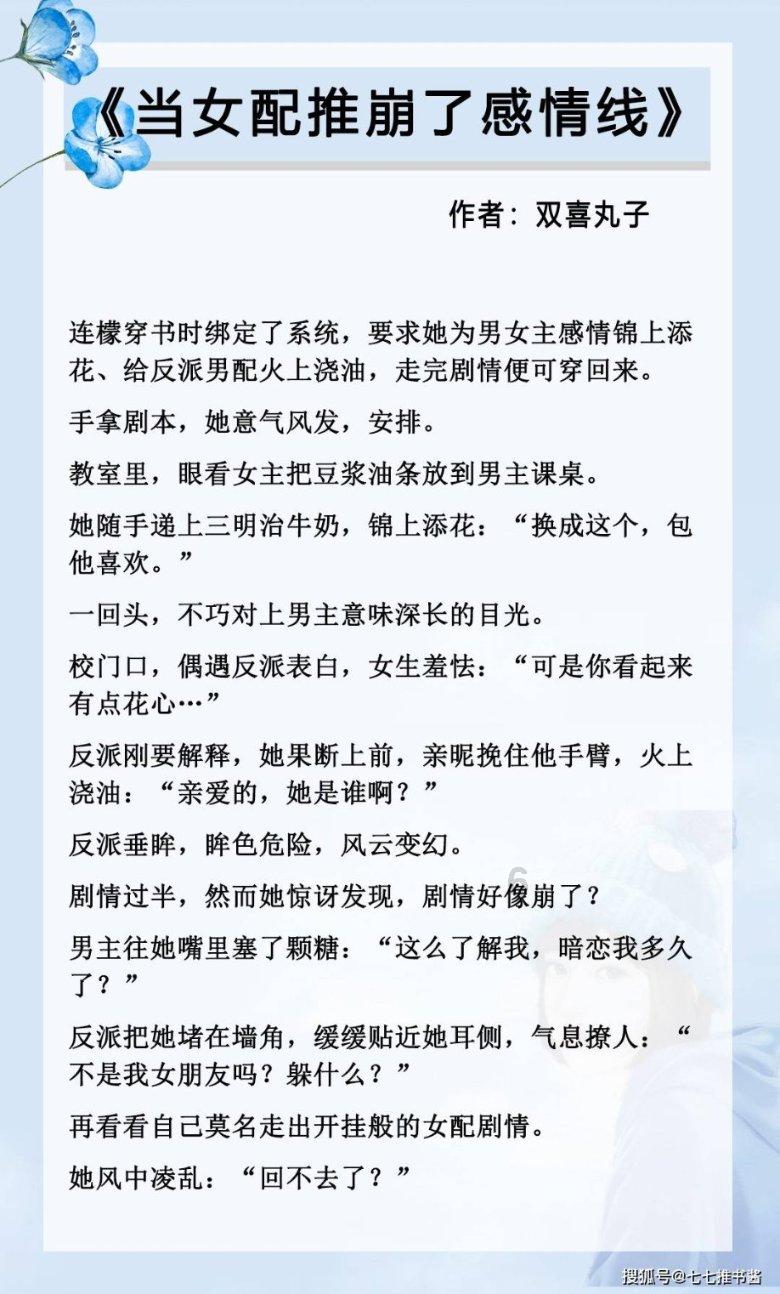 逃离阴暗的房屋