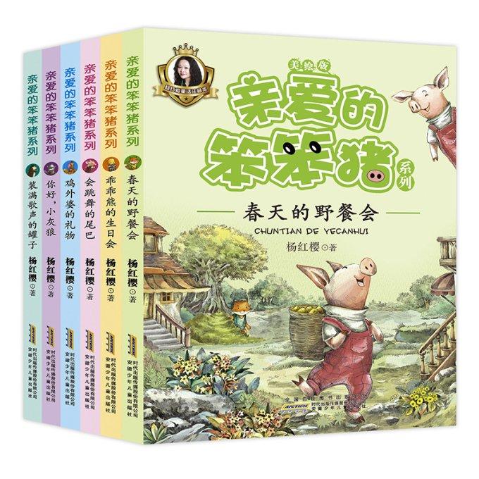 拯救精灵的土地7