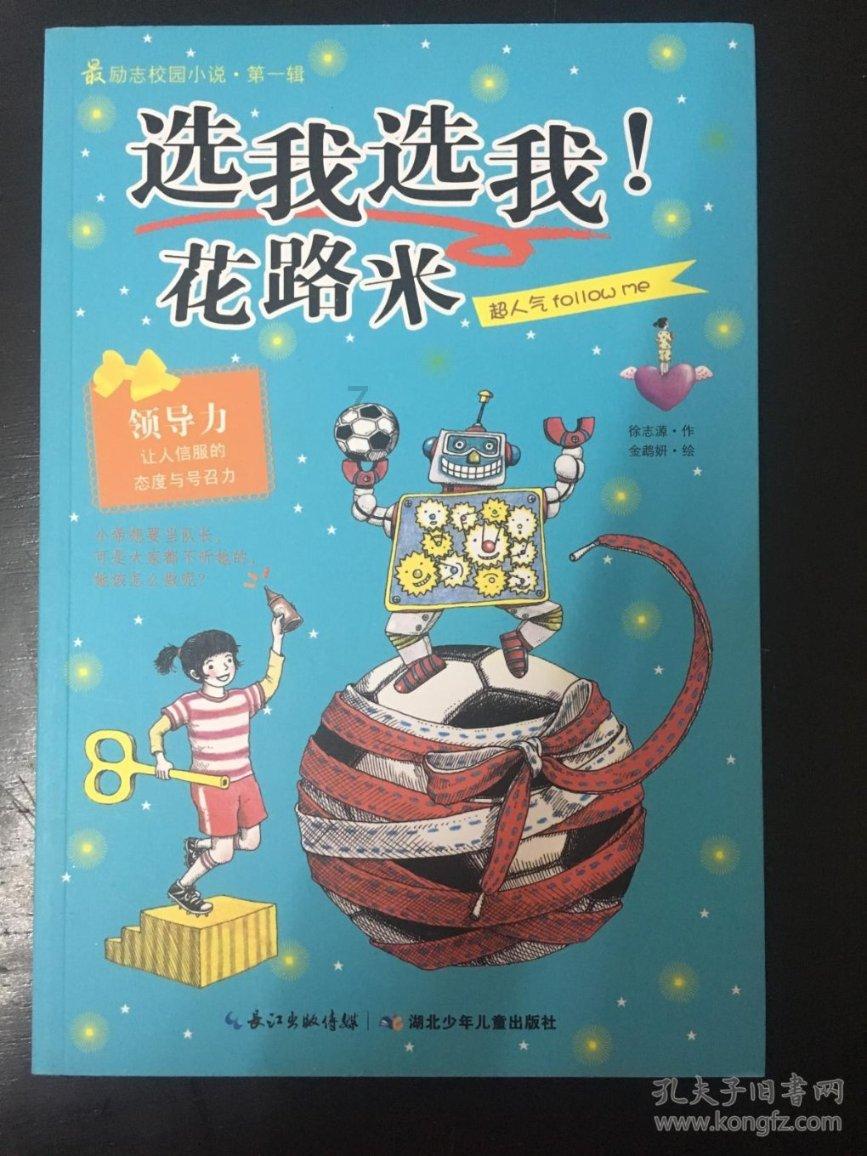 35斤面粉要用多少克酵母和多少克泡打粉？游戏画面