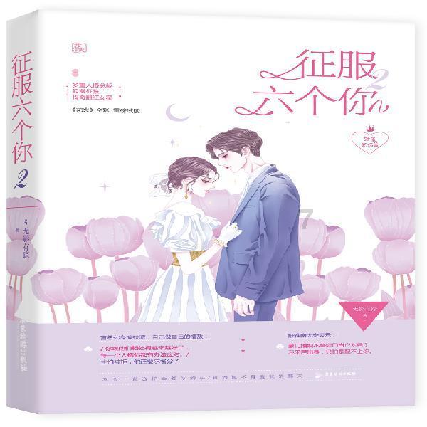 夏日时尚的爱丽