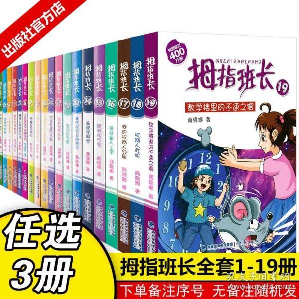 全民剧本大师内置菜单