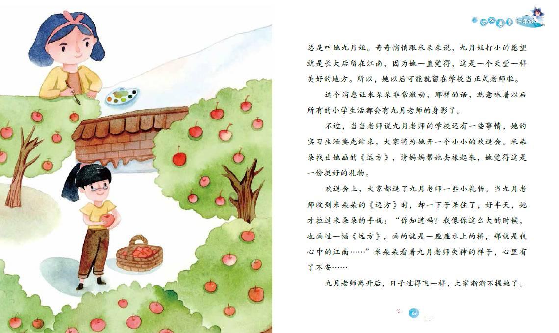国乒海南训练视频出炉！莎头组合热得穿短裤，陈梦下晚训走路回去
