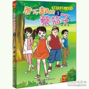 小猫钓鱼游戏龙王版有船