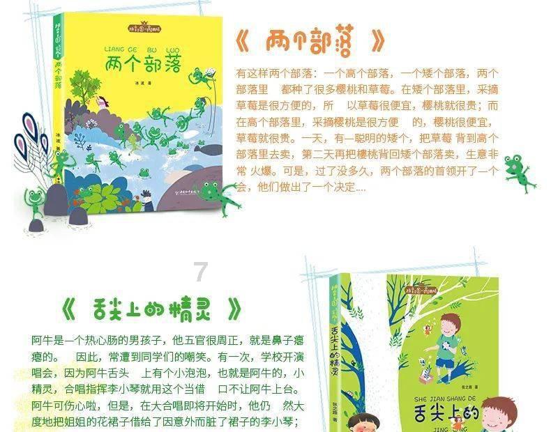 快算数学题