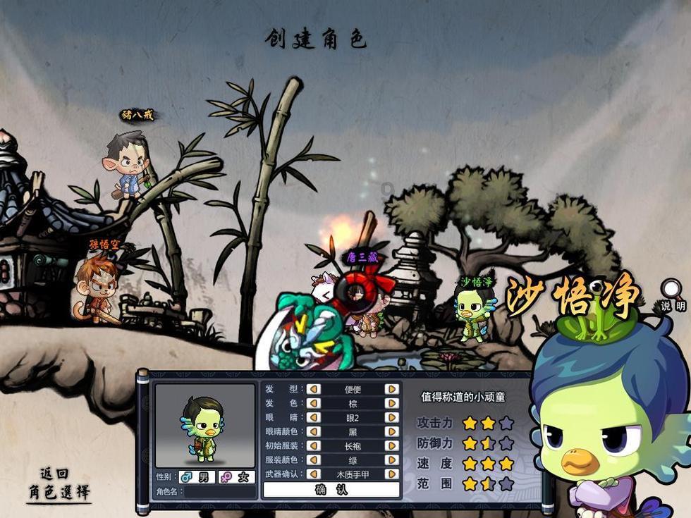 当别人回哈喽小姐姐该怎么回？游戏画面