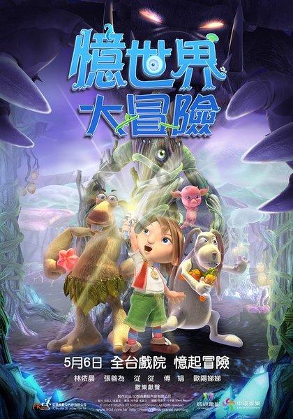 疾风之刃
