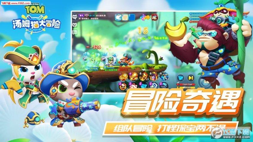 汉王纷争