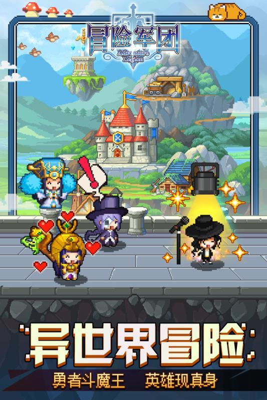 南方公园真理之杖