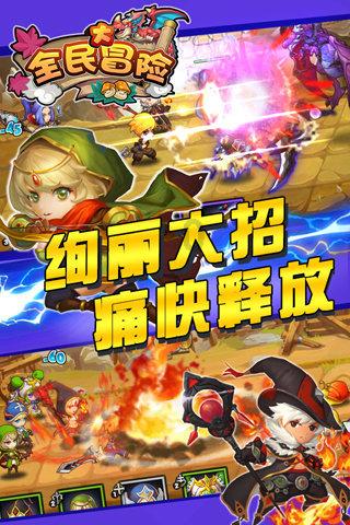 逗小猴开心系列206