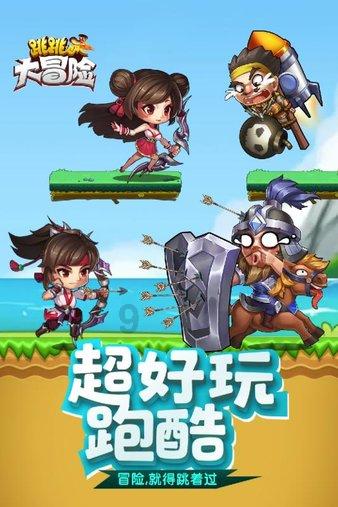探索神秘小屋