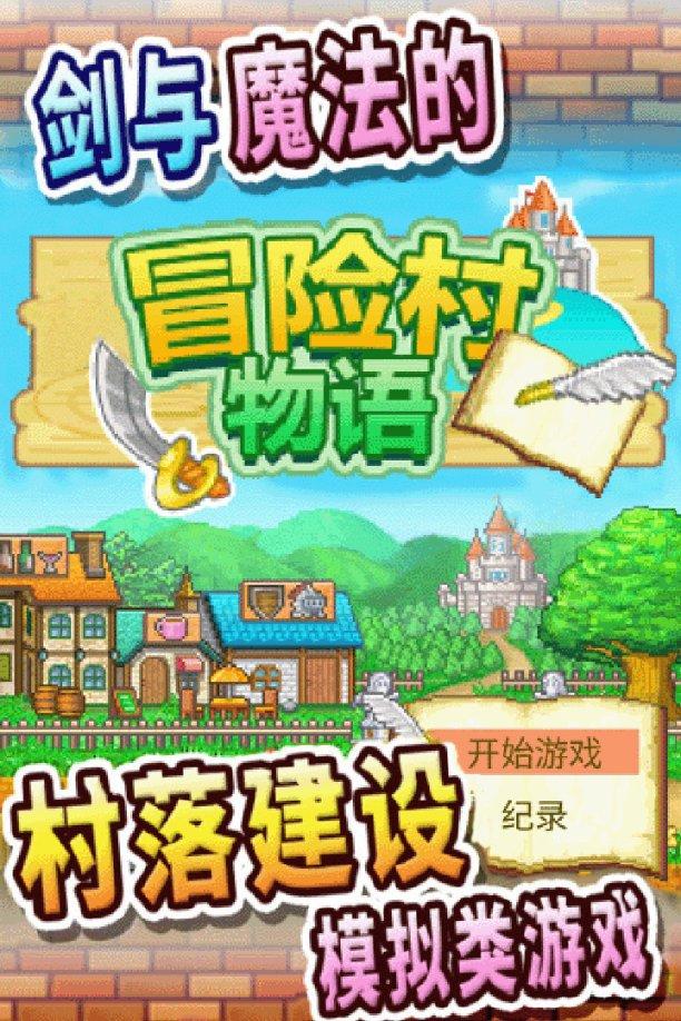 当别人回哈喽小姐姐该怎么回？游戏画面