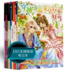 逃出上锁的现代房间6