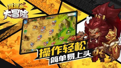 逃离比利部落小屋