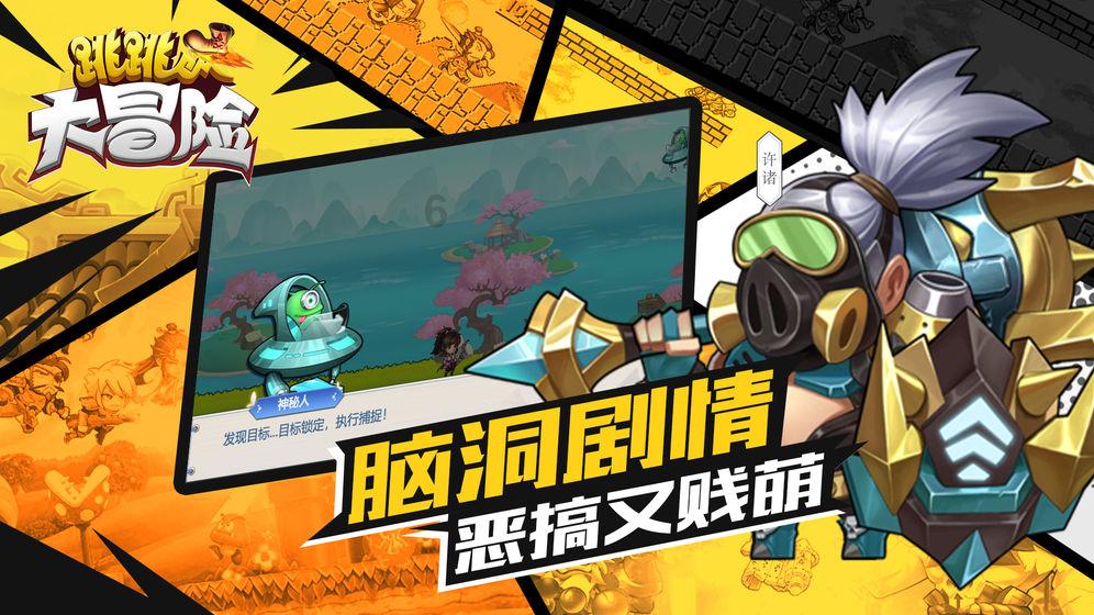 脑洞小老弟无实名认证